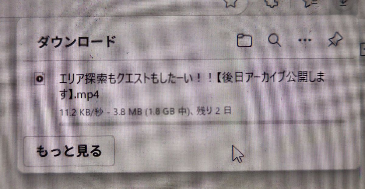 cosri1su's tweet image. 2日になったれけども！！！違うねんなんでそんなかかっとるんや…回線…まだ夏休みの洗礼受け取るんかよ…
