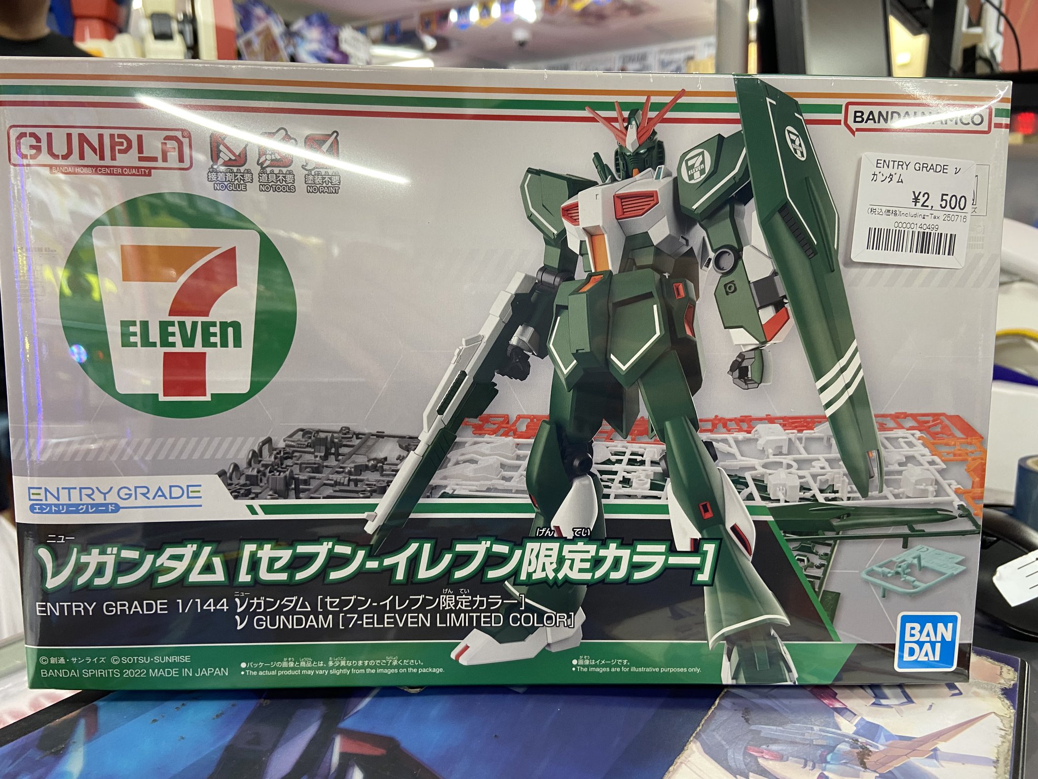 ガンダム専門店】おたちゅう。秋葉原4号店 on X: 