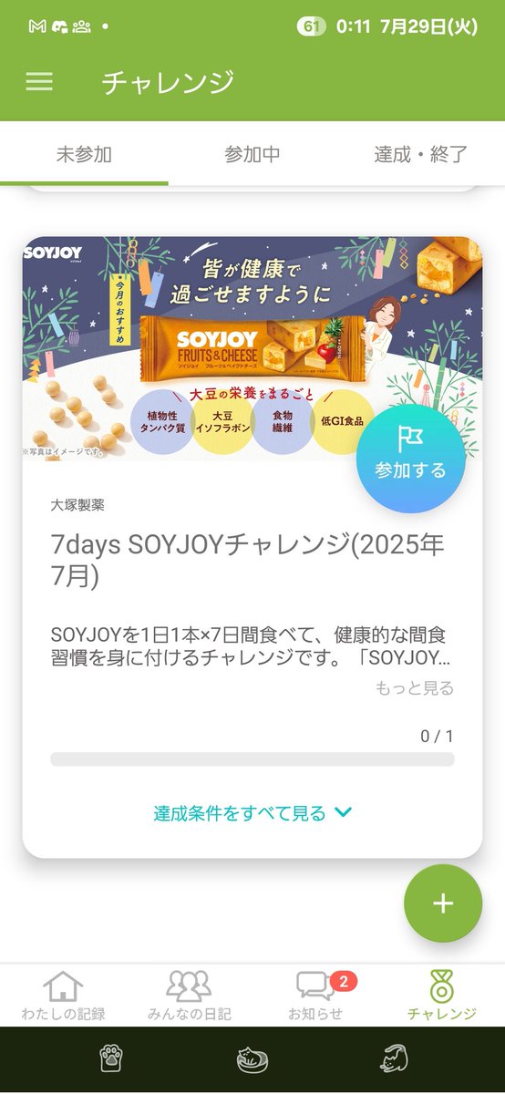 7days to dieかと思ったら
