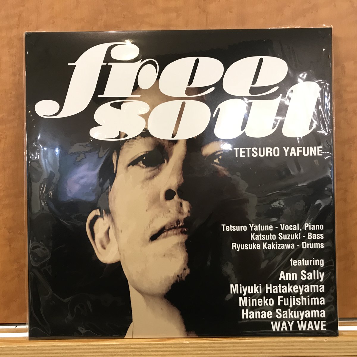 Jazz Supreme 至上のジャズ 橋本 徹（SUBURBIA）