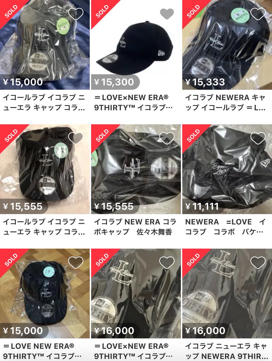 約7000円の利益🤩このコラボキャップの販売はアツアツでした
