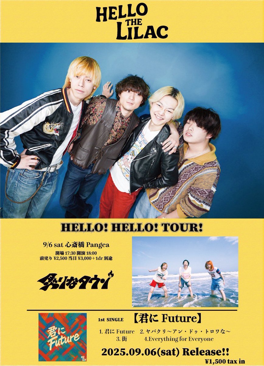THE 雷楽 (@thelilac_sakai) on Twitter photo 🎌RELEASEまで残り40日🎌
1st single 【君にFuture】release
「HELLO! HELLO! TOUR!」
9月6日(土)心斎橋Pangea
w/炙りなタウン
残りとうとう40日!
待ち遠しいなぁー
24時間スタジオ入りたい!
TAISEI
予約方法
■e+: eplus.jp/sf/detail/4334…
■取置: thelilac.sakai@gmail.com 🎌RELEASEまで残り40日🎌
1st single 【君にFuture】release
「HELLO! HELLO! TOUR!」
9月6日(土)心斎橋Pangea
w/炙りなタウン
残りとうとう40日!
待ち遠しいなぁー
24時間スタジオ入りたい!
TAISEI
予約方法
■e+: eplus.jp/sf/detail/4334…
■取置: thelilac.sakai@gmail.com