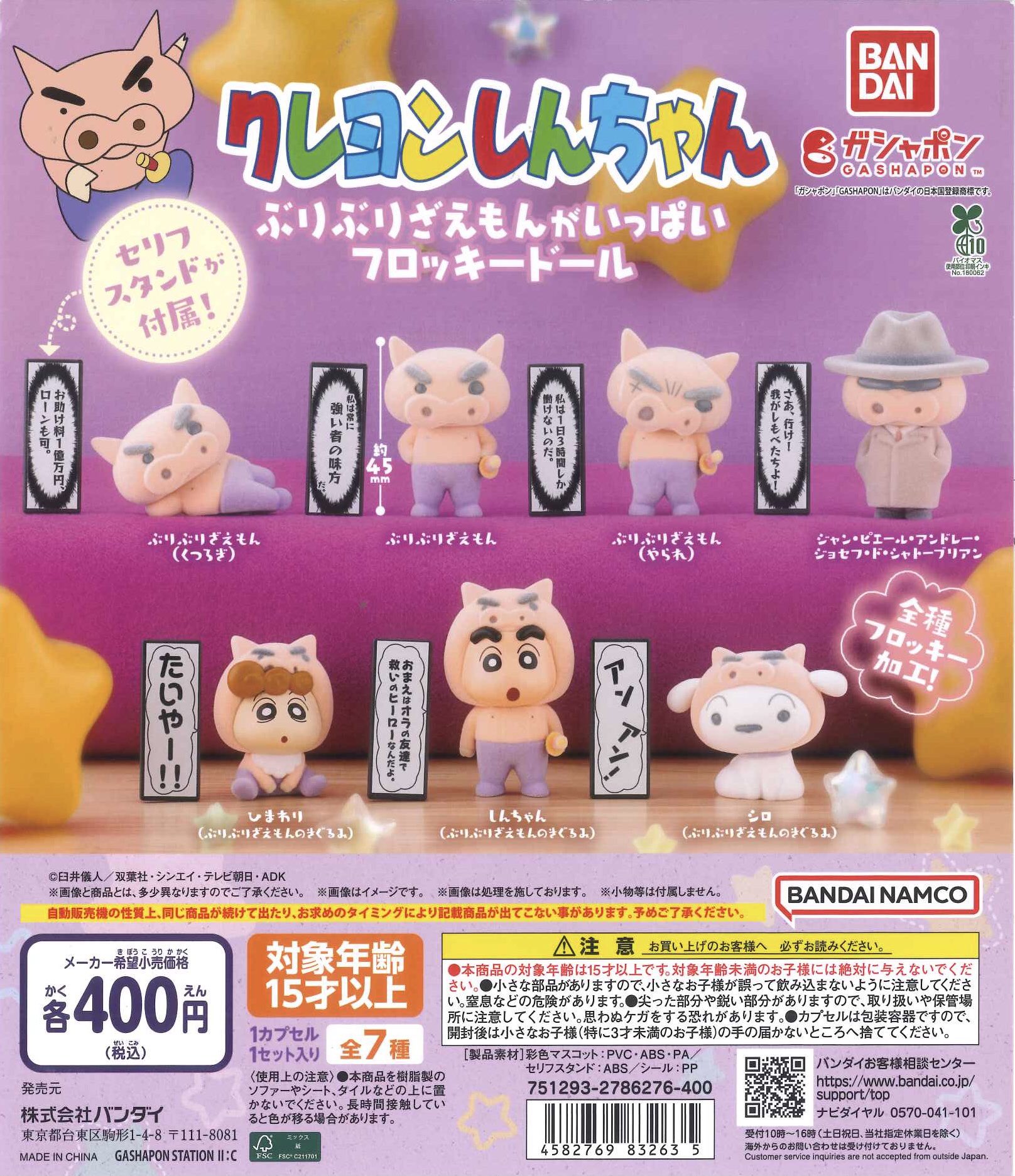C-plaメガセンタートライアル旭川店【公式】 on X: 