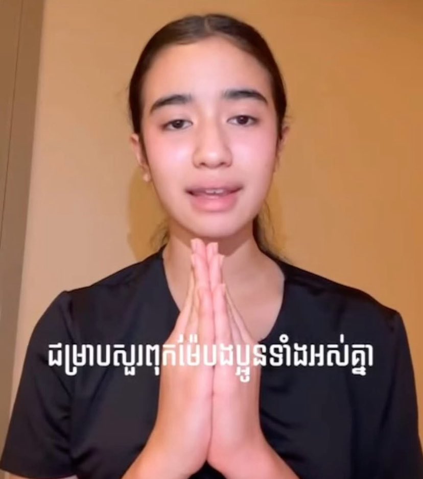 Baworndet24761's tweet image. อีกเรื่องที่อยากให้รัฐบาลไทยทำ
คือห้ามอีเจ้าหญิงนโรดม เข้าประเทศเสียที
เข้ามาก็ก็อปวัฒนธรรมไทย
ตอนสงครามก็ปล่อย fake News