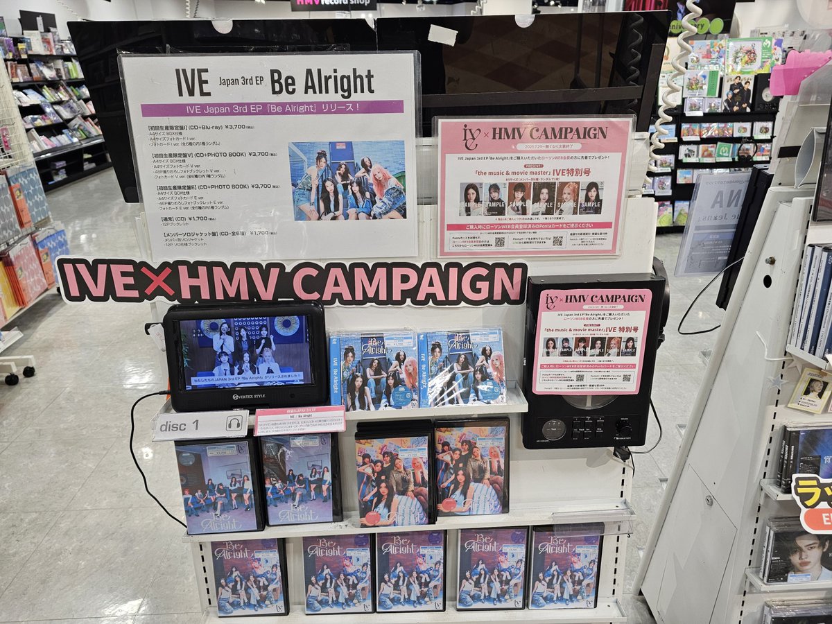 HMV_Tachikawa's tweet image. 【IVE】
日本3rd EP発売💕
/
ラッキードロー開催中!
\
7/29入荷時~無くなり次第
限定トレーディングカードプレゼント!
ローソンWEB会員様に「the music & movie master」IVE特別号も!
【@ Loppi・HMV限定特典】フォトカード
#IVE