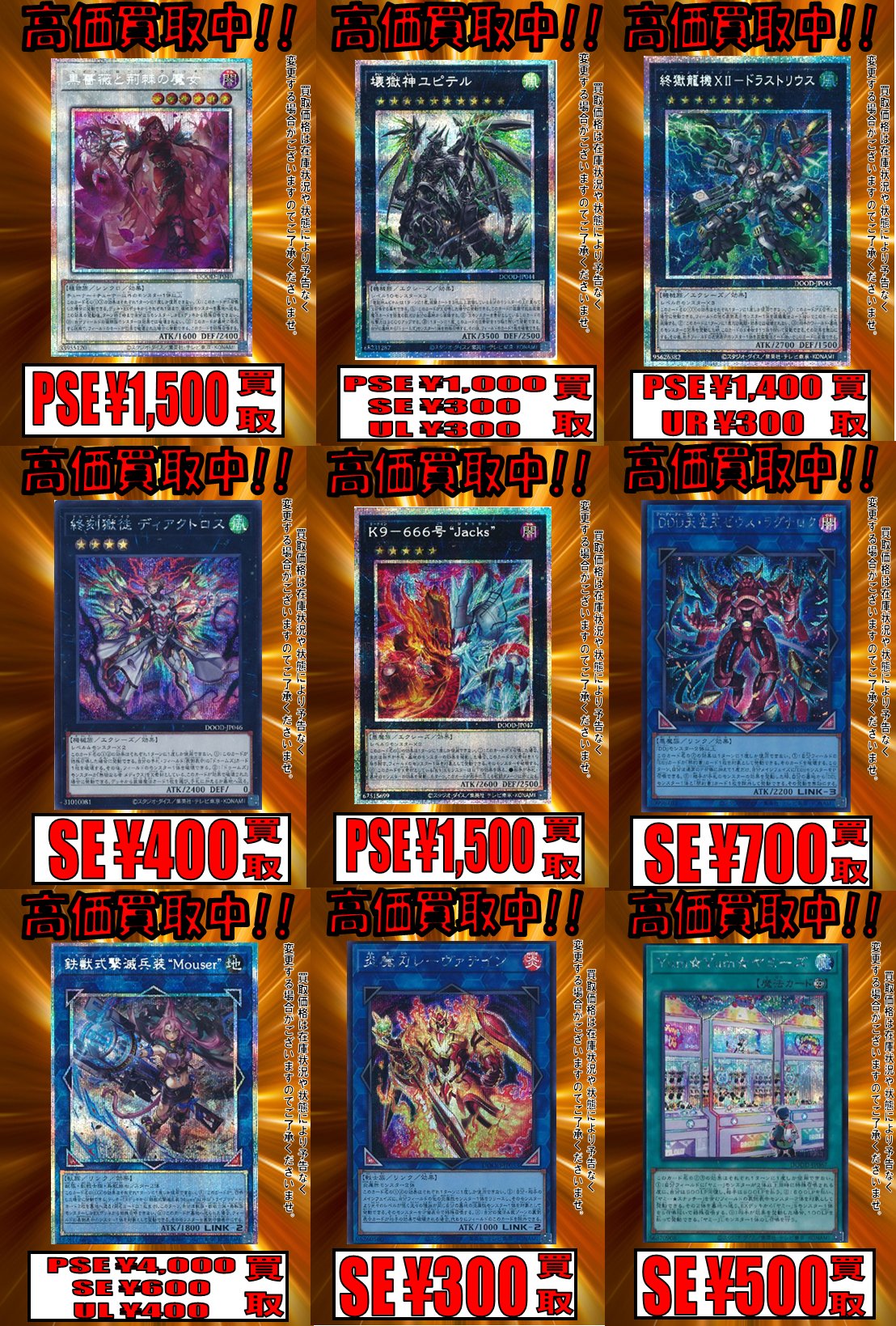 TCGshop193日本橋店＠7月26日(土)朝7時OPEN‼ on X: 