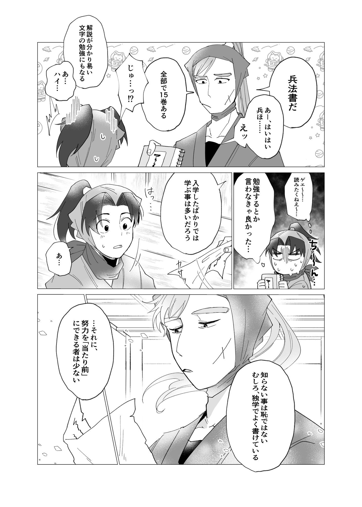 ikerukamol okgg様　　　ウタ＆ヤマト カンザキヤマト on X: 