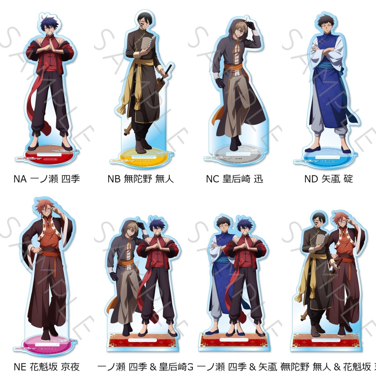 2025年10月発売予定 アニメイトオンラインにて予約開始 TVアニメ「桃源