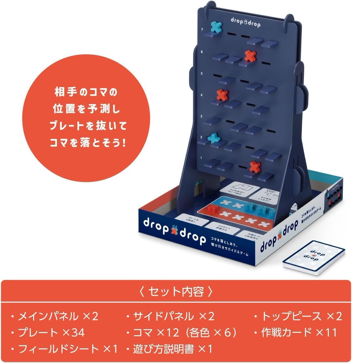 KenJboardgame's tweet image. ●ボードゲーム通販情報⭐️🌞
.
「drop×drop」
.
【アマゾンで取り扱い中】
.
価格3,290円+プライム送料無料
(定価3,740円)
amzn.to/4mfCUmB
.
楽天
a.r10.to/h5LOcW
駿河屋
tinyurl.com/28fmu6ek
.
新発売🌞7月26日…