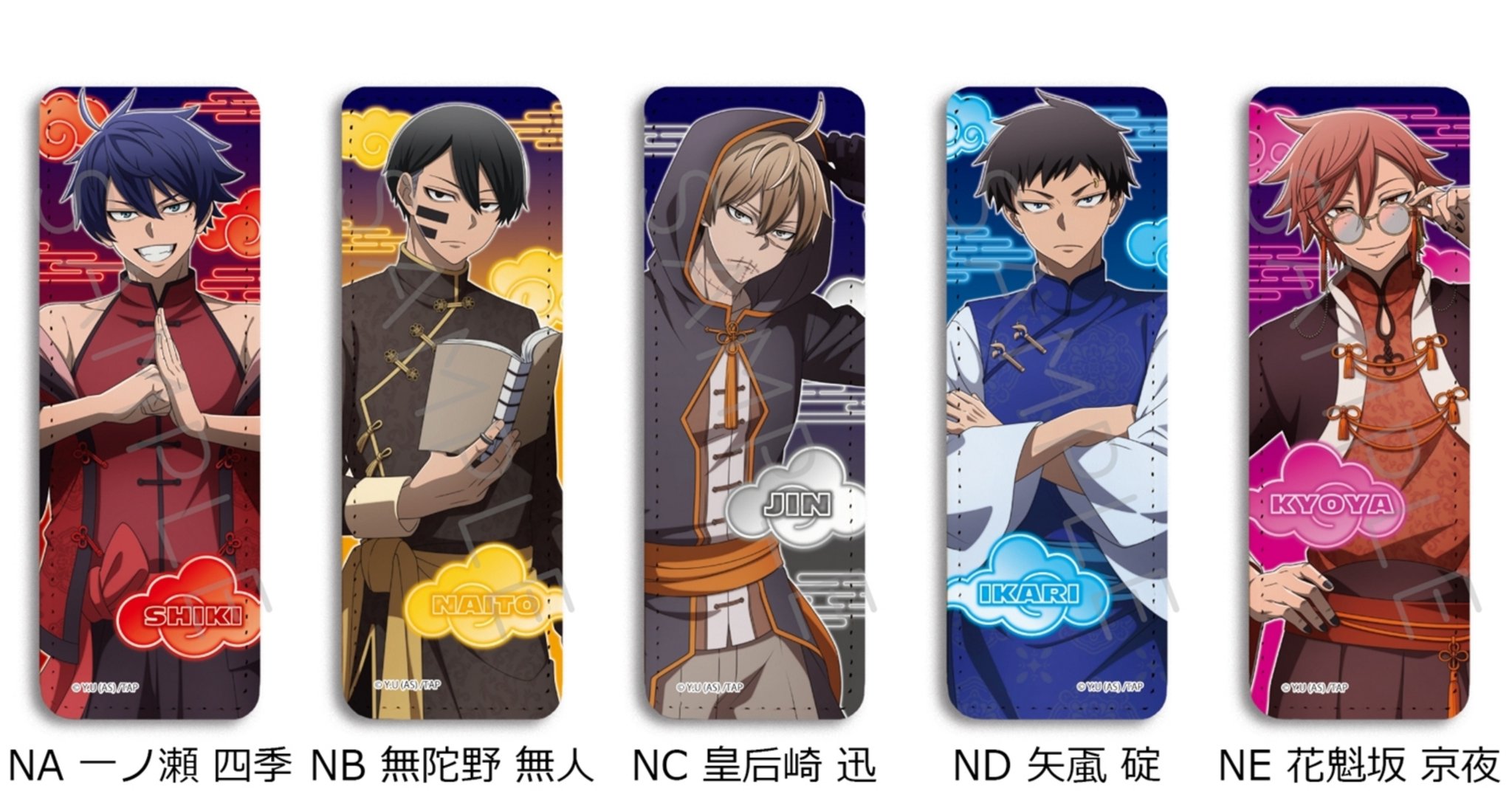 桃源暗鬼 グッズ情報 on X: 
