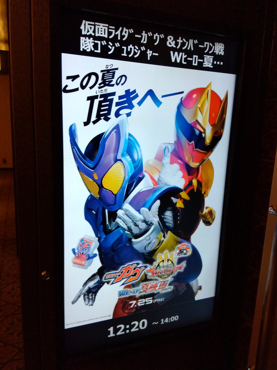 夏の風物詩観ますか