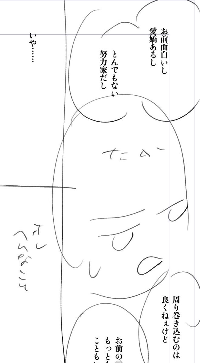 uga_om's tweet image. 間に合えば新しいのあるかも……✨
