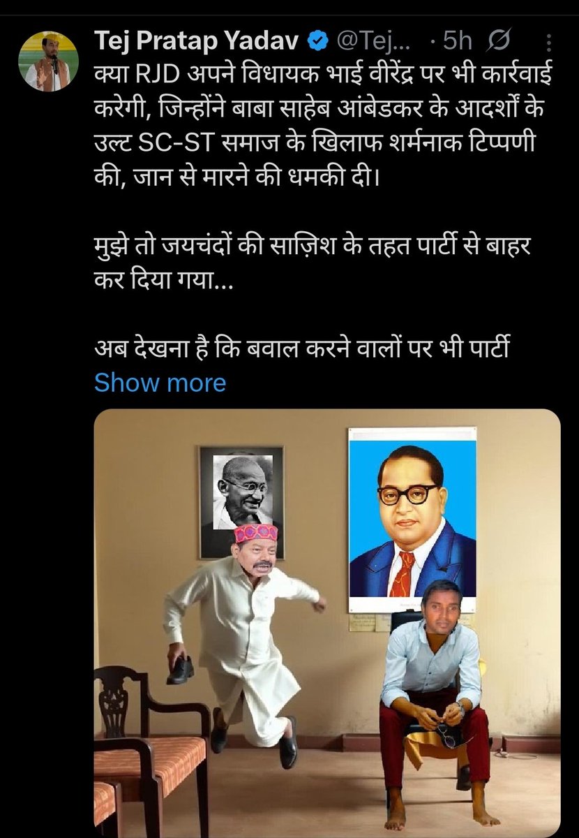 Rakesh Yadav (@rakeshyadavnwd) on Twitter photo तेजू भैया का तेवर बदला-बदला लग रहा हैं, लगता हैं कि राजद को इसबार ले ही डूबेगा — इस तरह का तेवर रहा तो
<a href="/yadavtejashwi/">Tejashwi Yadav</a> भैया अभी समय हैं, <a href="/TejYadav14/">Tej Pratap Yadav</a> भैया को घर वापिस कर लिजिए, नही तो 2025 विधान सभा में राजद को बहुत नुकसान पहुंचने वाला हैं। तेजू भैया का तेवर बदला-बदला लग रहा हैं, लगता हैं कि राजद को इसबार ले ही डूबेगा — इस तरह का तेवर रहा तो
<a href="/yadavtejashwi/">Tejashwi Yadav</a> भैया अभी समय हैं, <a href="/TejYadav14/">Tej Pratap Yadav</a> भैया को घर वापिस कर लिजिए, नही तो 2025 विधान सभा में राजद को बहुत नुकसान पहुंचने वाला हैं।