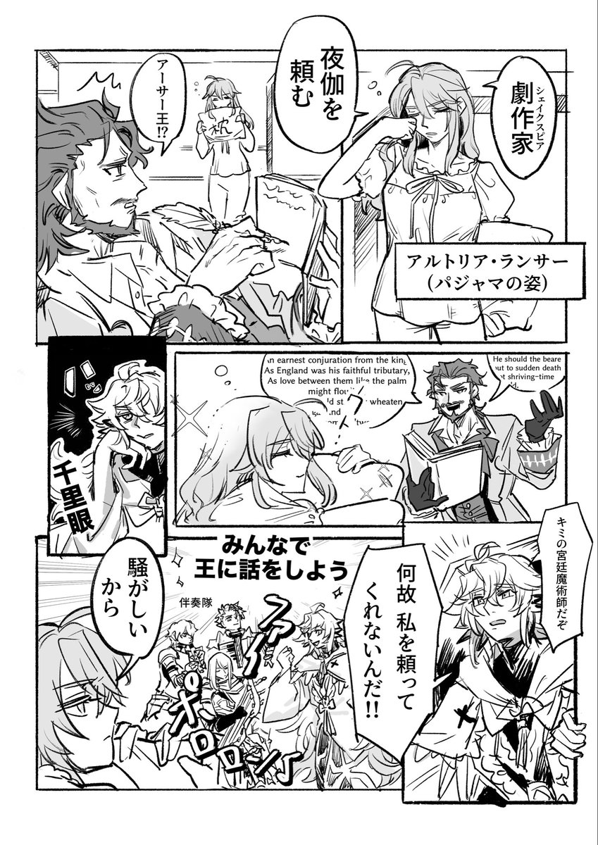 tetro_MINO361's tweet image. 