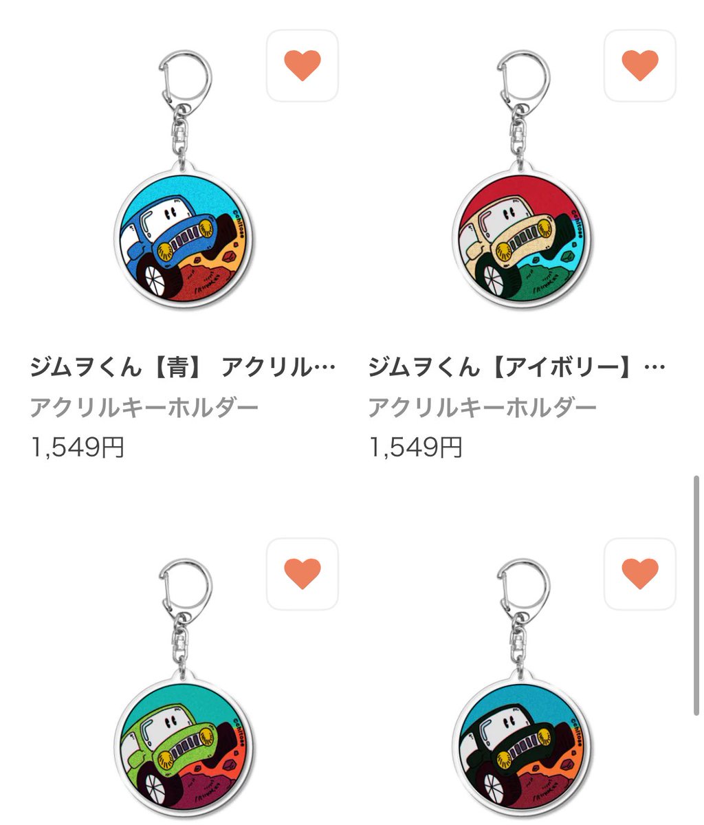 只今『SUZURI スズリ』で
Tシャツ👕セール中でーす❣️
ジムヲくんデカデカバックプリントの
オーガニックコットンTもお買い得✨

Tシャツ・アクキーは現ジムニーの
カラー全て取り揃えてありますので是非見にきて下さいね！

スズリ→『ジムヲくん』で検索‼️👀✨

#スズリ
#オリジナルジムニーTシャツ
