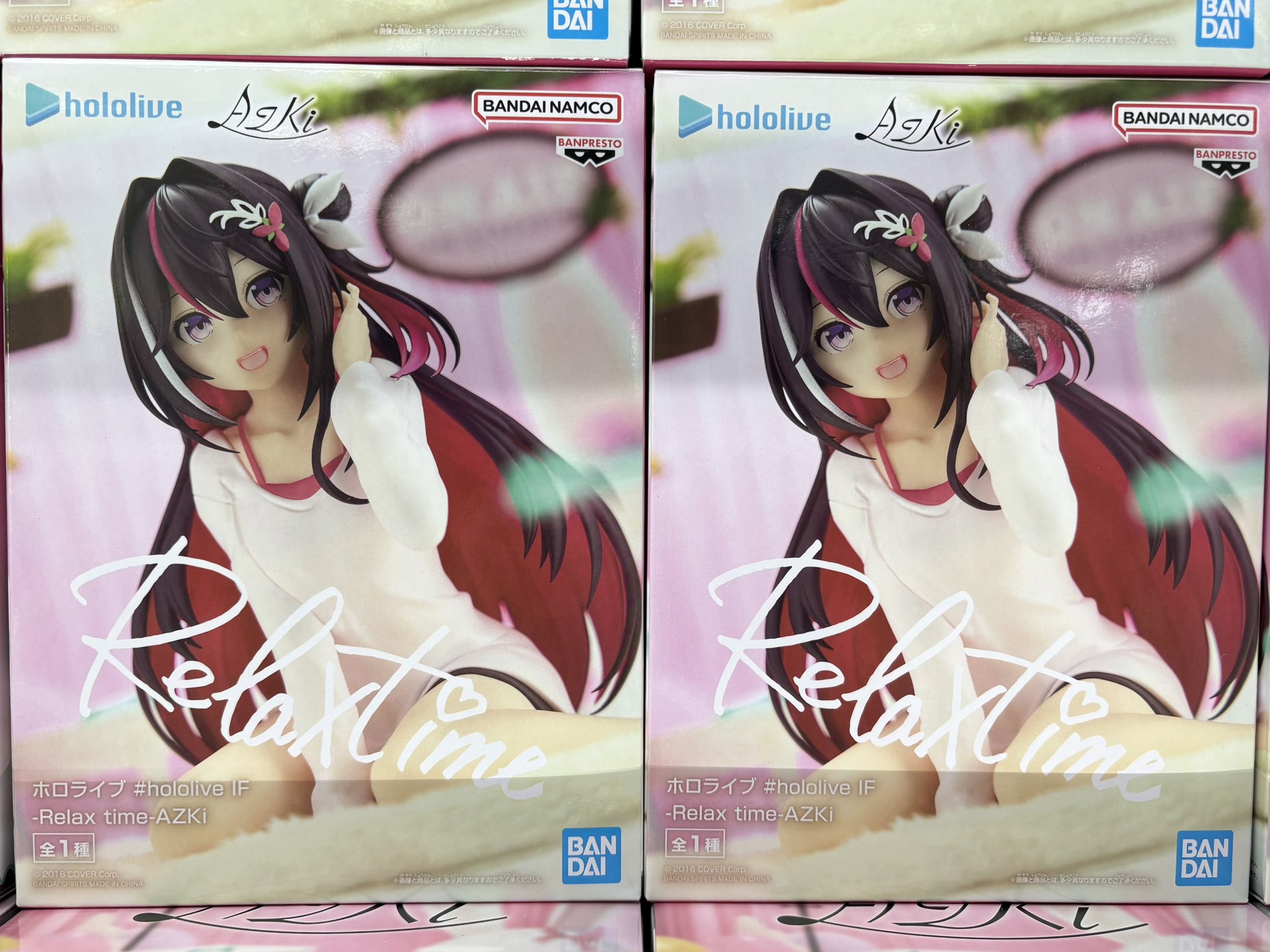 新品未開封！チェンソーマン　宇崎ちゃんは遊びたい！ホロライブrelax time 新品未開封！チェンソーマン 宇崎ちゃんは遊びたい！ホロライブ