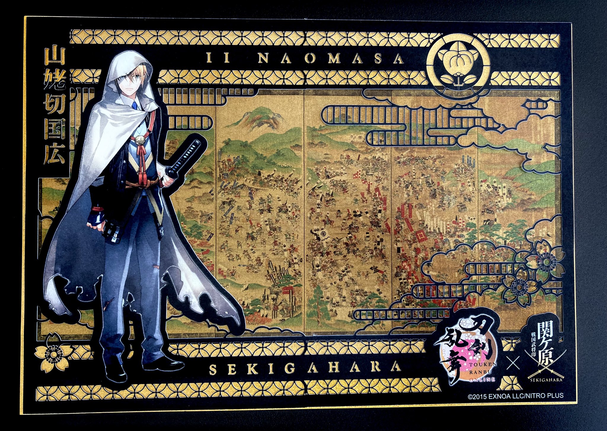 刀剣乱舞 関ヶ原コラボ 　切り絵　刀剣男子印　 【全4種類コンプ】 うぱ on X: 