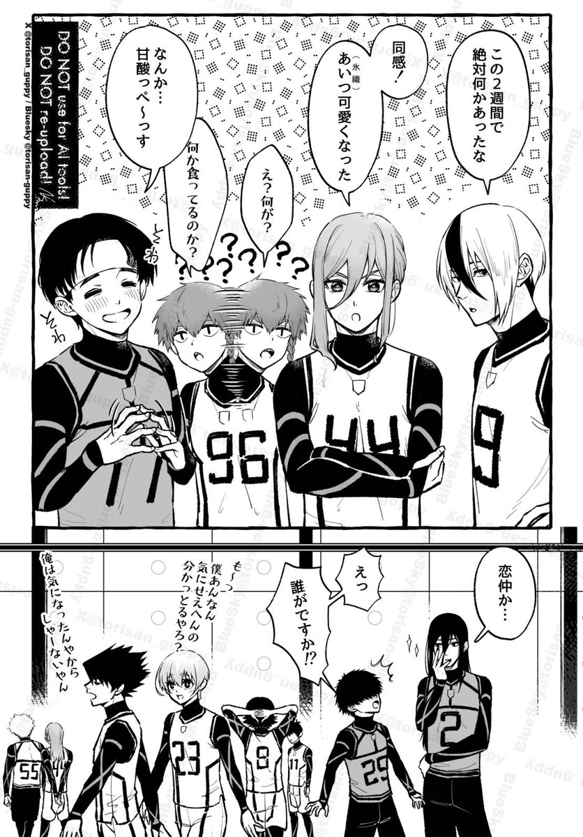 今更ながら#⃣3⃣1⃣1⃣の…あまりkrhoみないけどkrhoです…。 