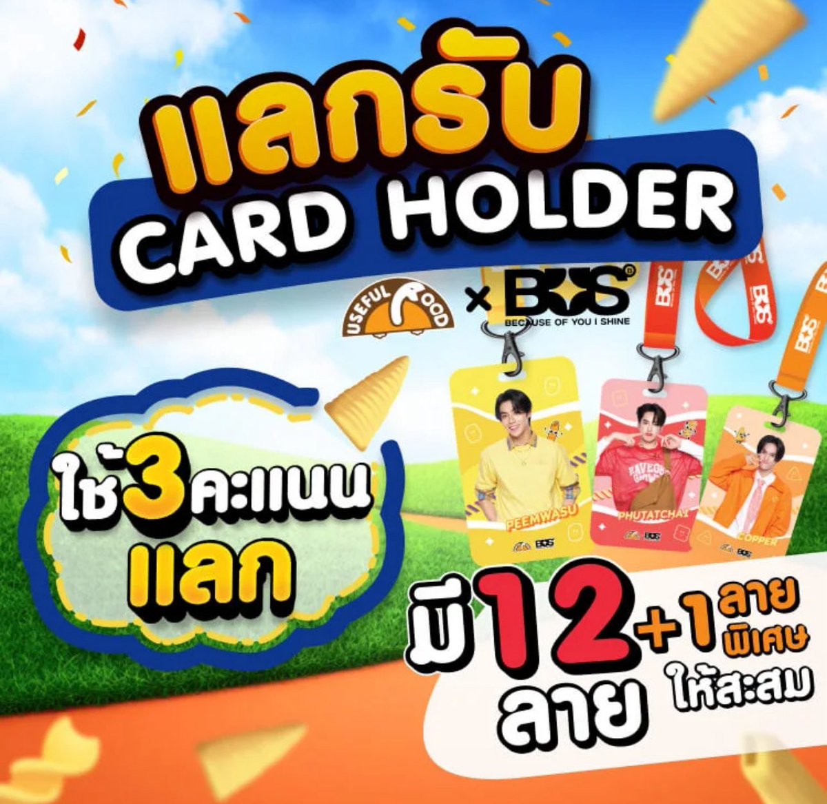 pstjjj's tweet image. จะเอาาาาาา ๆๆๆๆๆๆๆๆๆๆ กี้ดดดดดด เอามาาาา