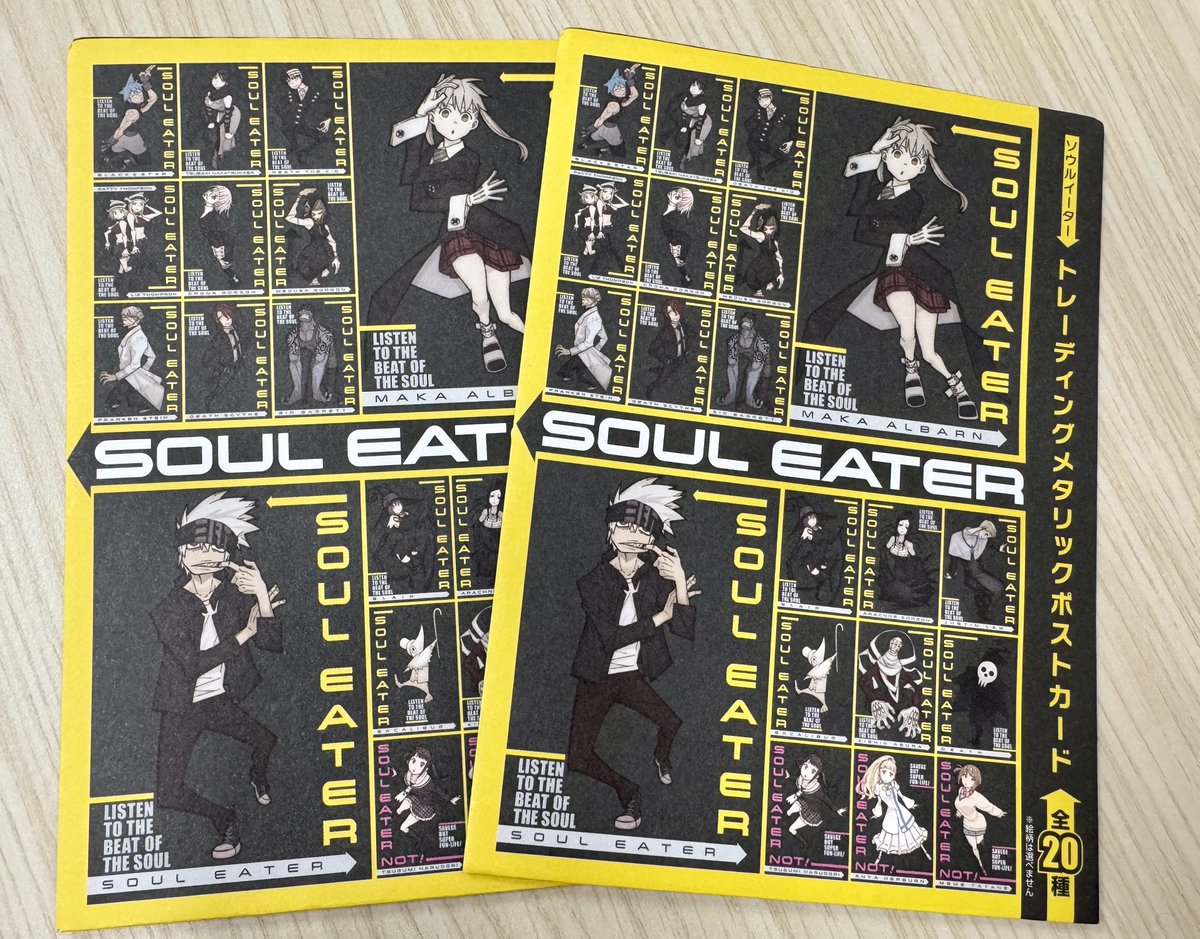 ソウルイーター展 トレーディングメタリックポストカード Amazon.co.jp