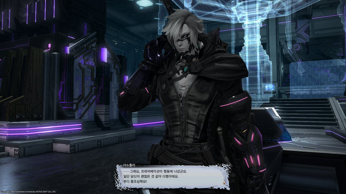 Terra_FF14's tweet image. 야슈톨라~❤️❤️❤️