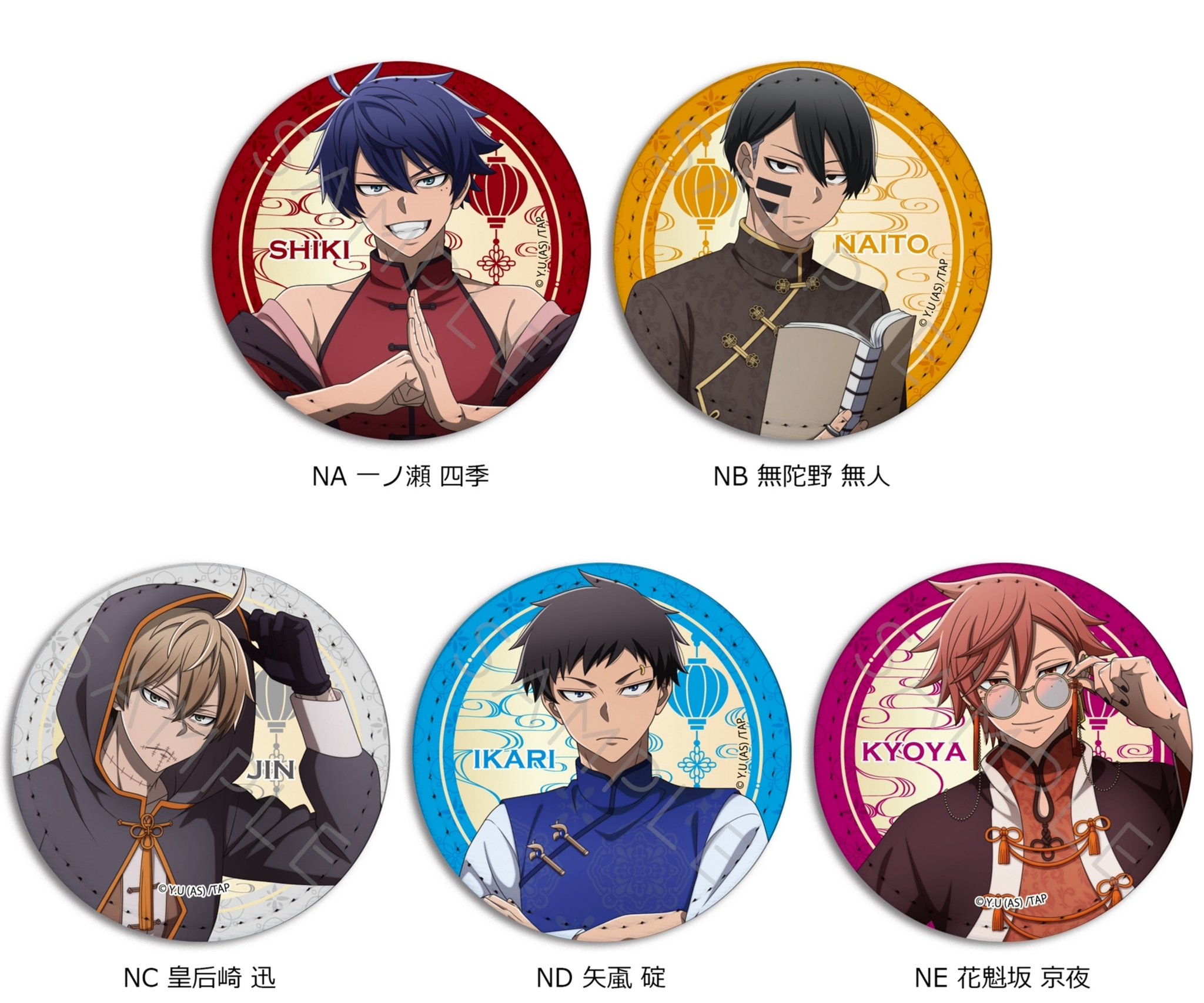 アニメグッズ 大量 まとめ売り ㉛ 早い者勝ち なぜ「超人気アニメ」のグッズは1年後に「投げ売り状態」になる