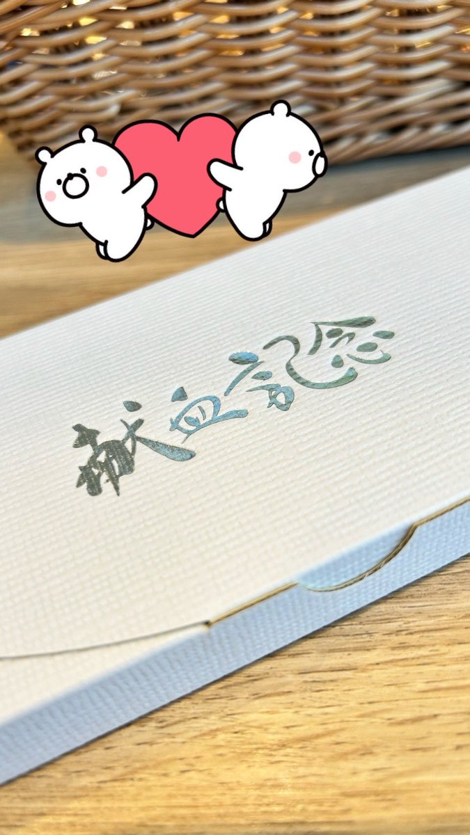 やっと来れた☺️
