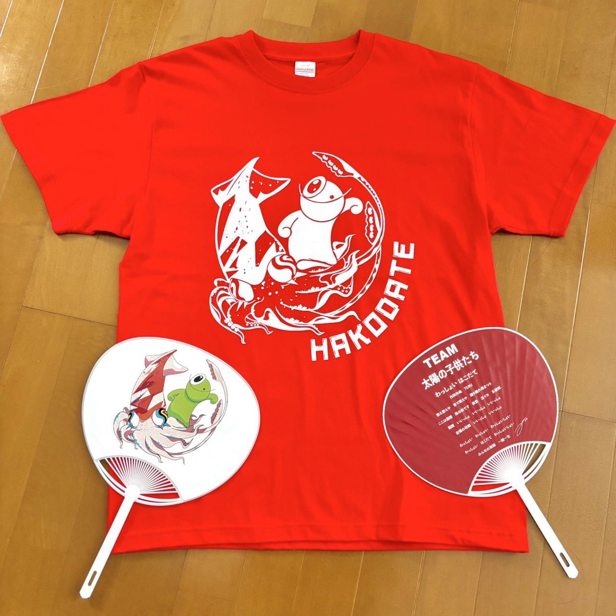 GLAY TERU TOKIO 松岡わっしょい函館 協賛者限定　Tシャツ 今年の函館港まつりは、GLAYのTERUさん作詞作曲の 『わっしょい