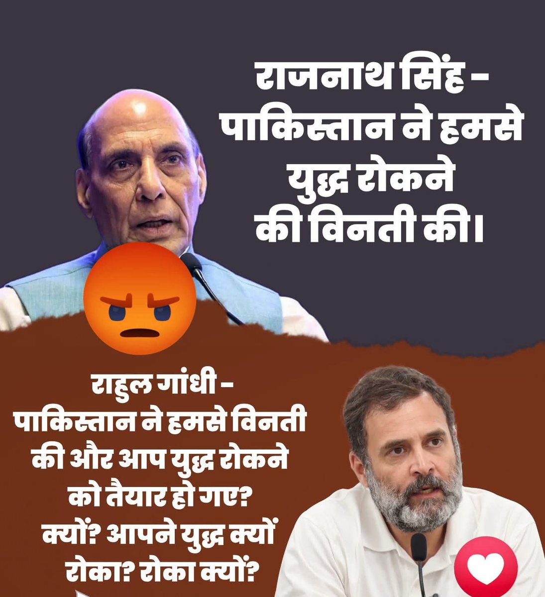 क्यों युद्ध रोक दिए वो आतंकवादी कहा गए क्या पाकिस्तान ने उन्हें भारत को सौंपा क्या पाकिस्तान ने भविष्य में ऐसी घटनाएं ना करने का विश्वास दिलाया,
      युद्ध से किसी का लाभ नहीं होता किन्तु एक सार्थक निर्णय के साथ ही युद्ध विराम होना चाहिए था,,,!!