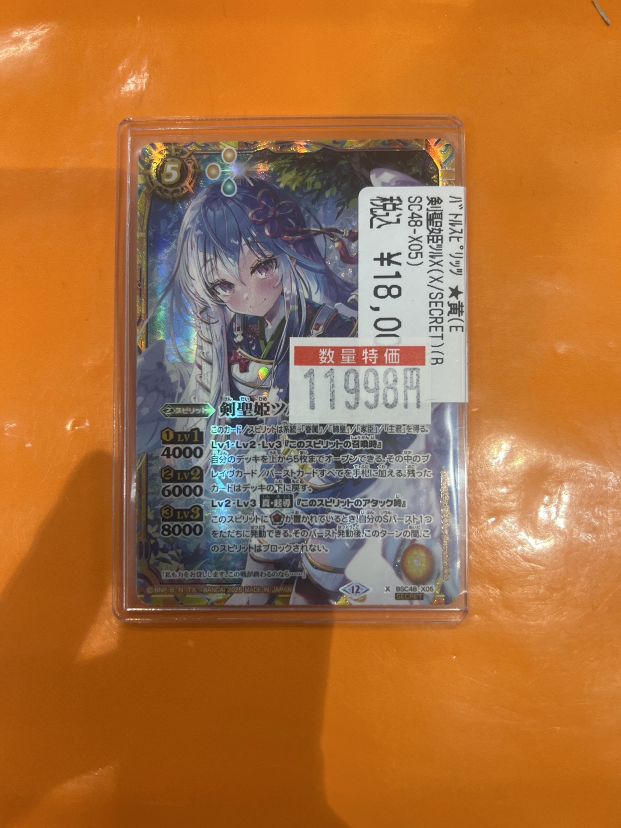 カードショップ竜星のPAO立川店 on X: 