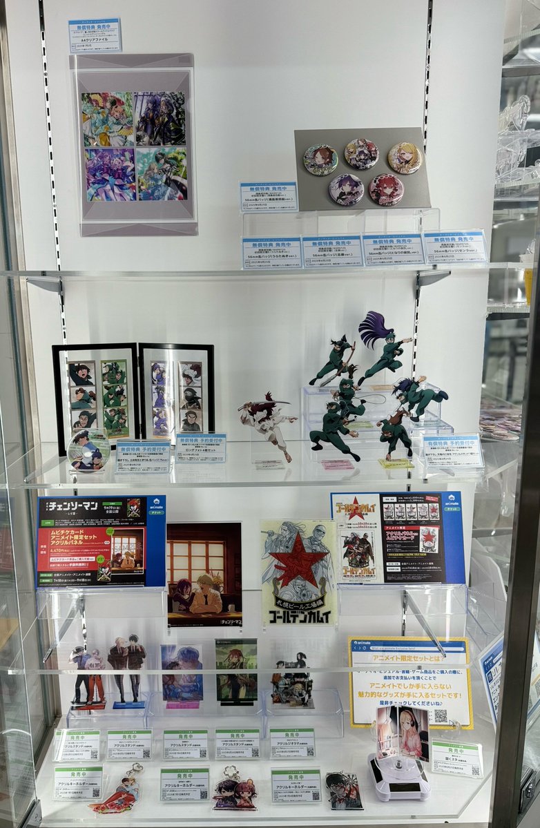 animatehonten's tweet image. 【1階展示情報】
池袋本店1階ショーケースにて
展示しているショーケース内のサンプルが
切り替わったアニ!
ご来店時は要チェック!✨