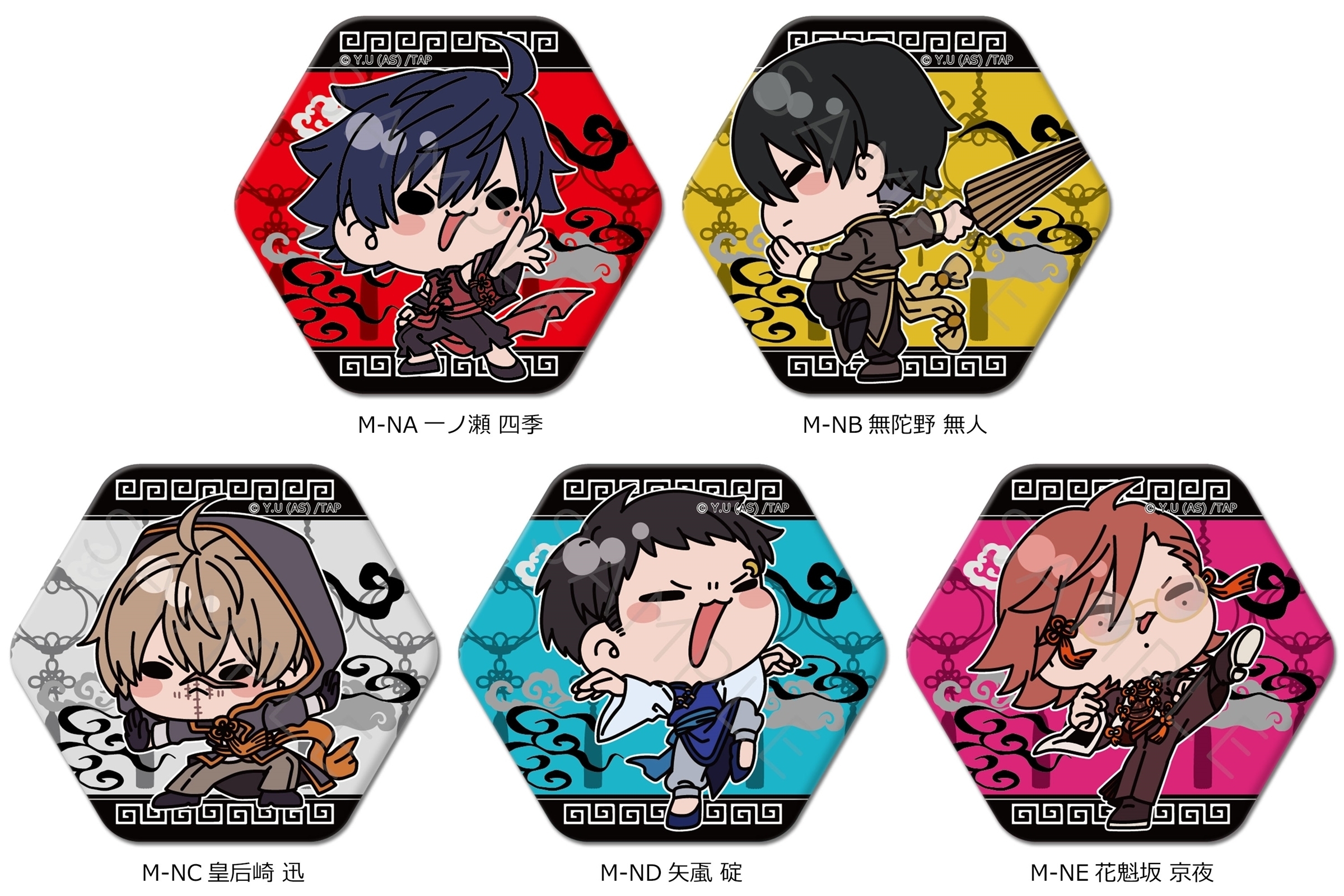 桃源暗鬼 アニメイト 缶バッジ 無陀野無人 69点 fit=scale-down,w=1200