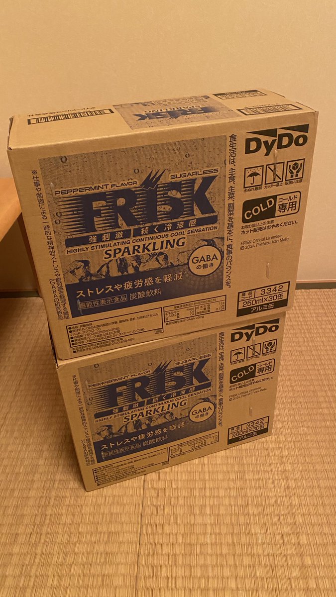 JOYO231's tweet image. むほほほほほほwwwwwwww (2箱で3400円)