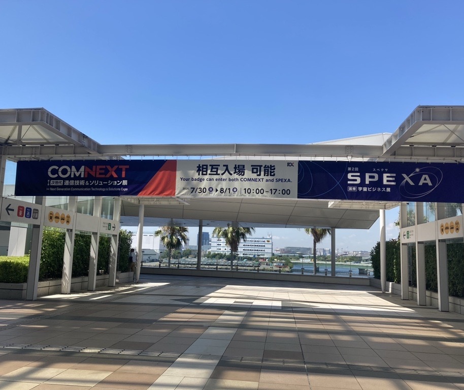 いよいよ明日7/30~8/1の3日間、東京ビッグサイト南展示棟にて開催！皆様のご来場をお待ちしています！

来場登録はこちら→ cbw-expo.jp/ja-jp/visit.ht…
セミナー申込はこちら→ biz.q-pass.jp/f/11183/comnex…
出展社など展示会概要はこちら→ cbw-expo.jp/ja-jp/visit/co…
#comnext #6G #IOWN  #ビッグサイト