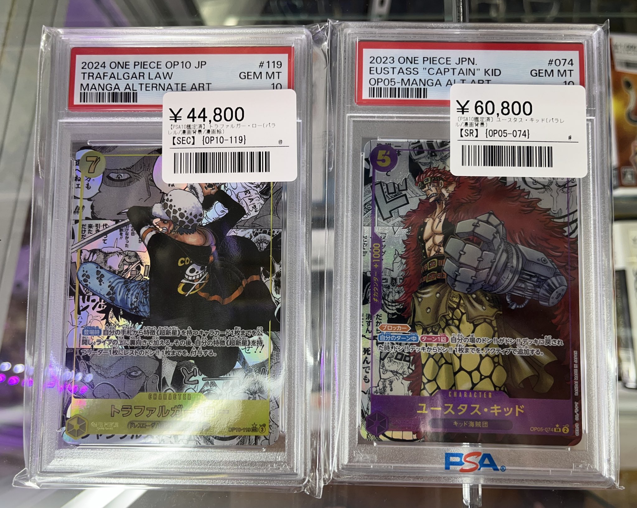シンソク秋葉原2号店@ポケカ ワンピ カードショップ 買取 PSA