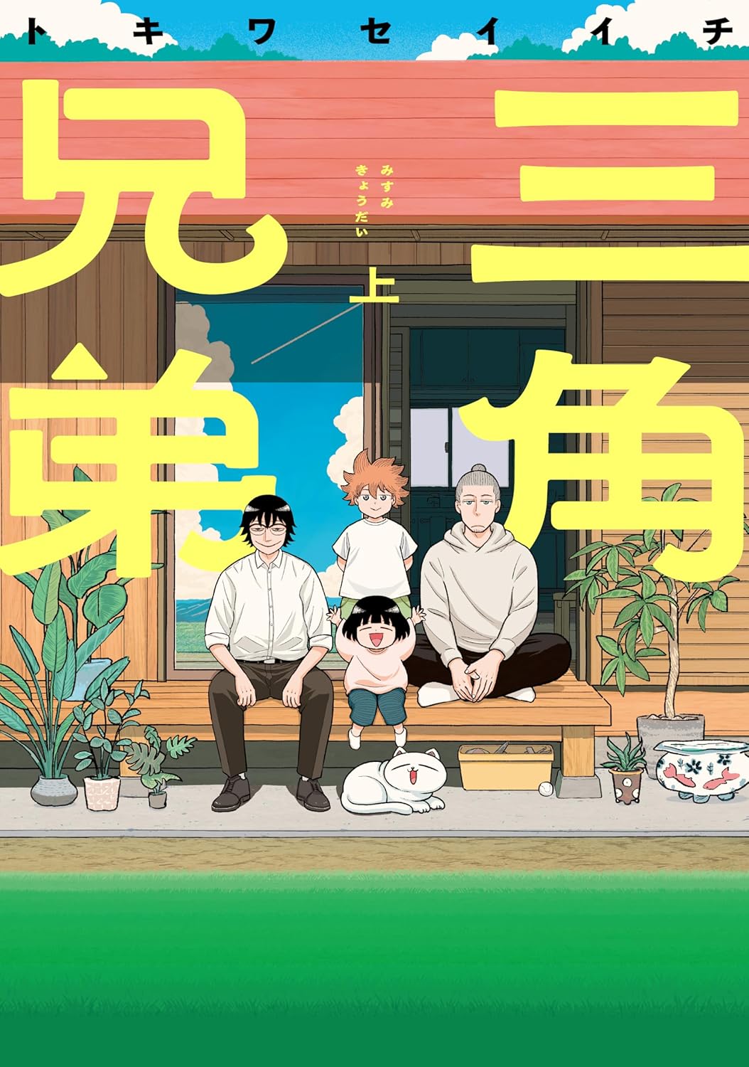 書泉ブックタワー｜秋葉原 on X: 