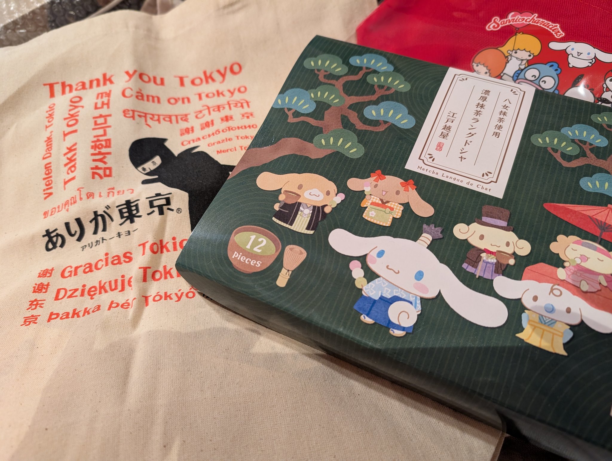 Kitty⭐️整理中の為出品中止ページ/10点 キティラー - البحث / X