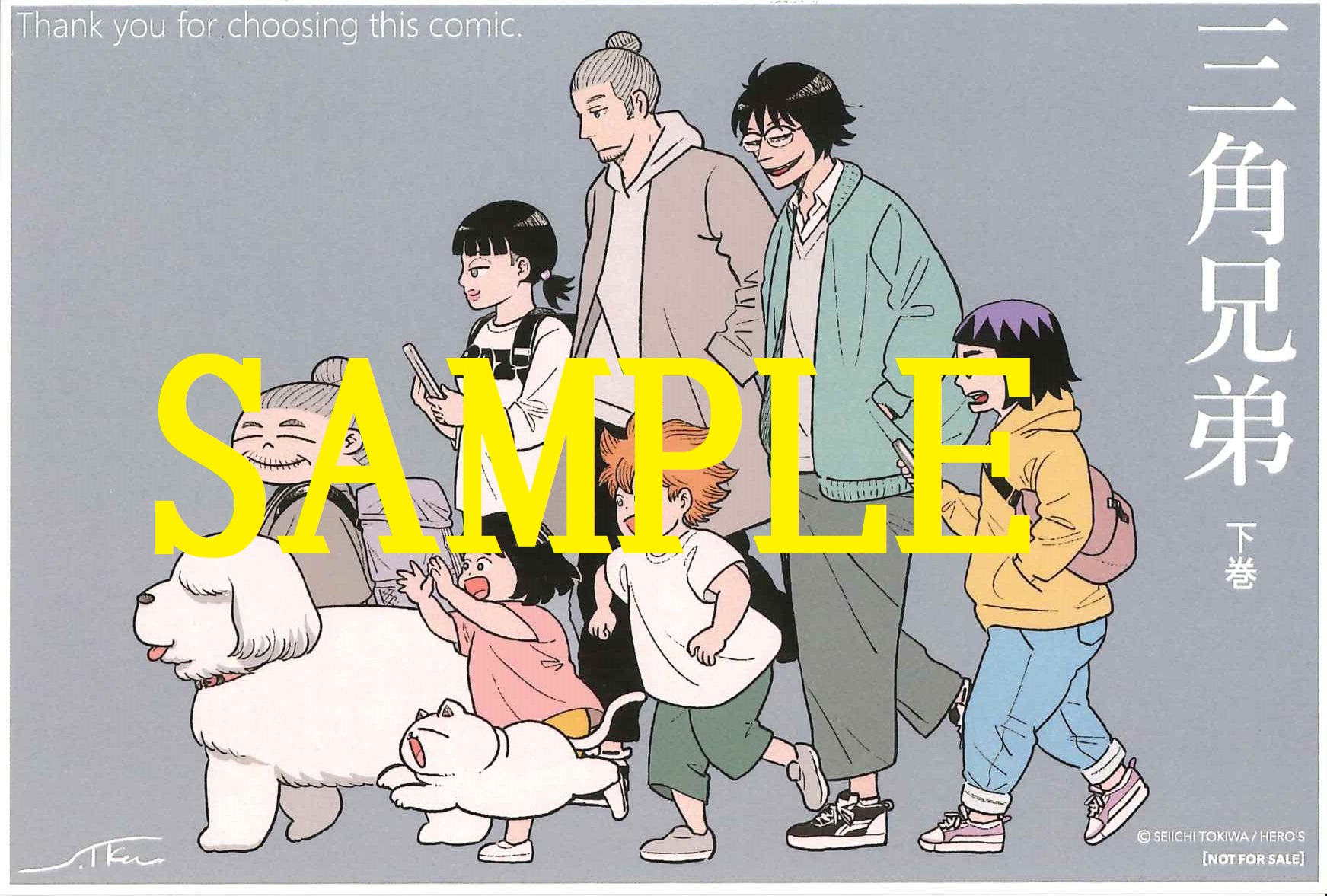原画　　フクロウ３兄弟 中野 幸斎 フクロウこどもⅢ ふくろう 中野 幸一 版画 梟 絵