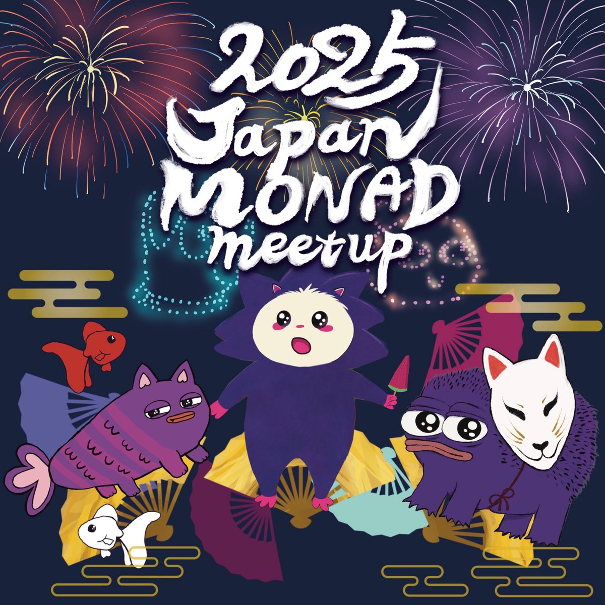 🌸Japan Monad Official Meetup is coming back!⛩️

- We’ll create a cozy space where you can enjoy Japanese culture and have casual conversations💜 
- Some Team members coming too!💫

📅 Sunday Aug 24
⏰ 6:00 PM - 9:00 PM (UTC +9)
📍 Tokyo Shibuya

register here :