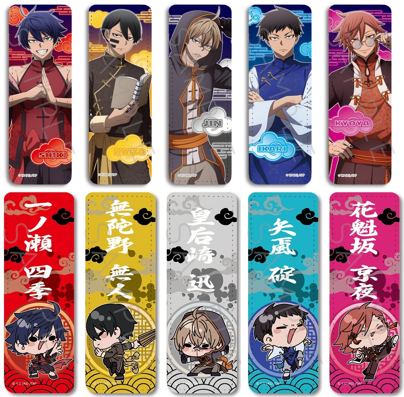 アニメグッズ 大量 まとめ売り 桃源暗鬼 グッズ情報 on X: 