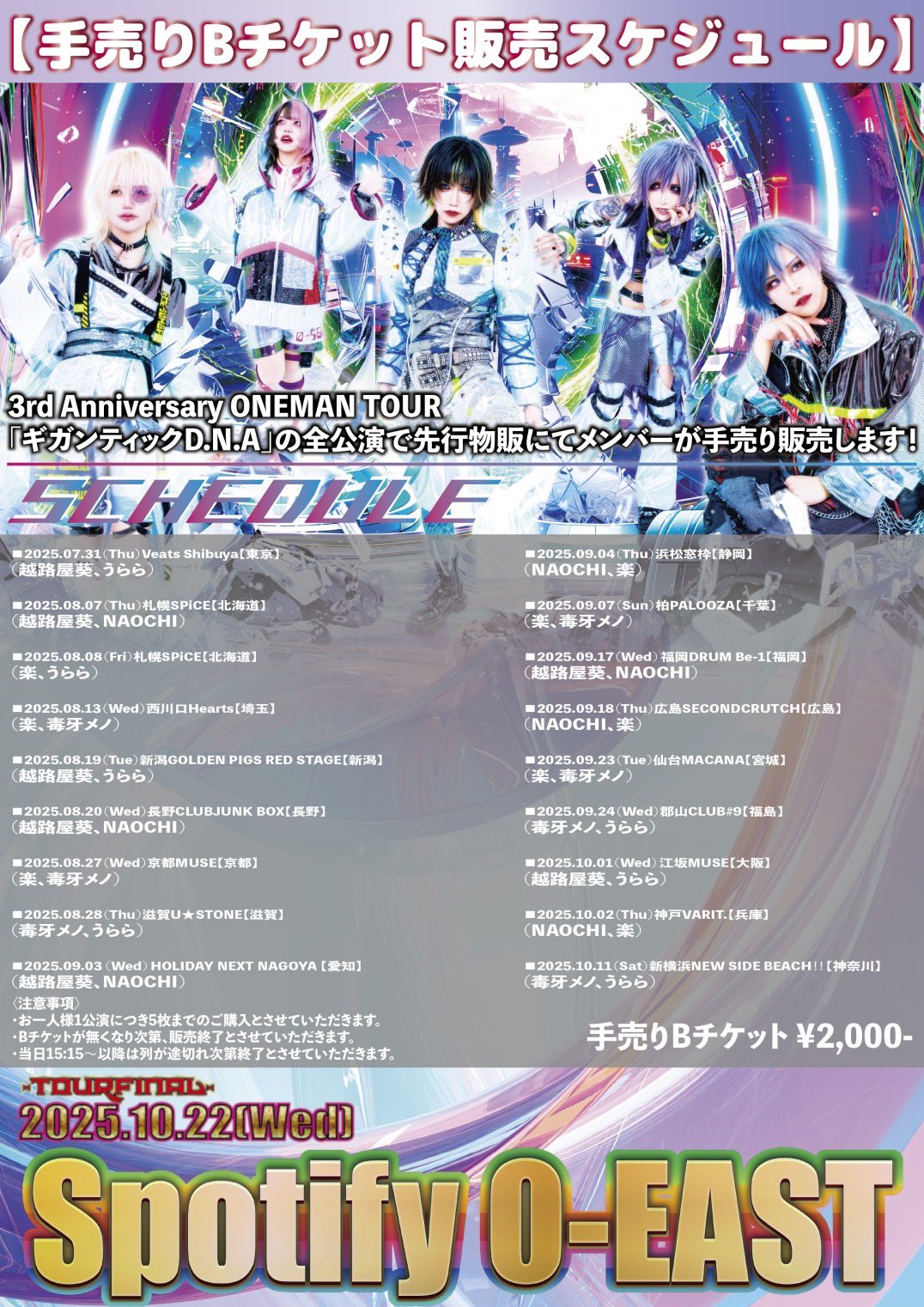 値下げ中　電脳ヒメカ　なおち　チェキ　特典 電脳ヒメカ なおち チェキ 特典