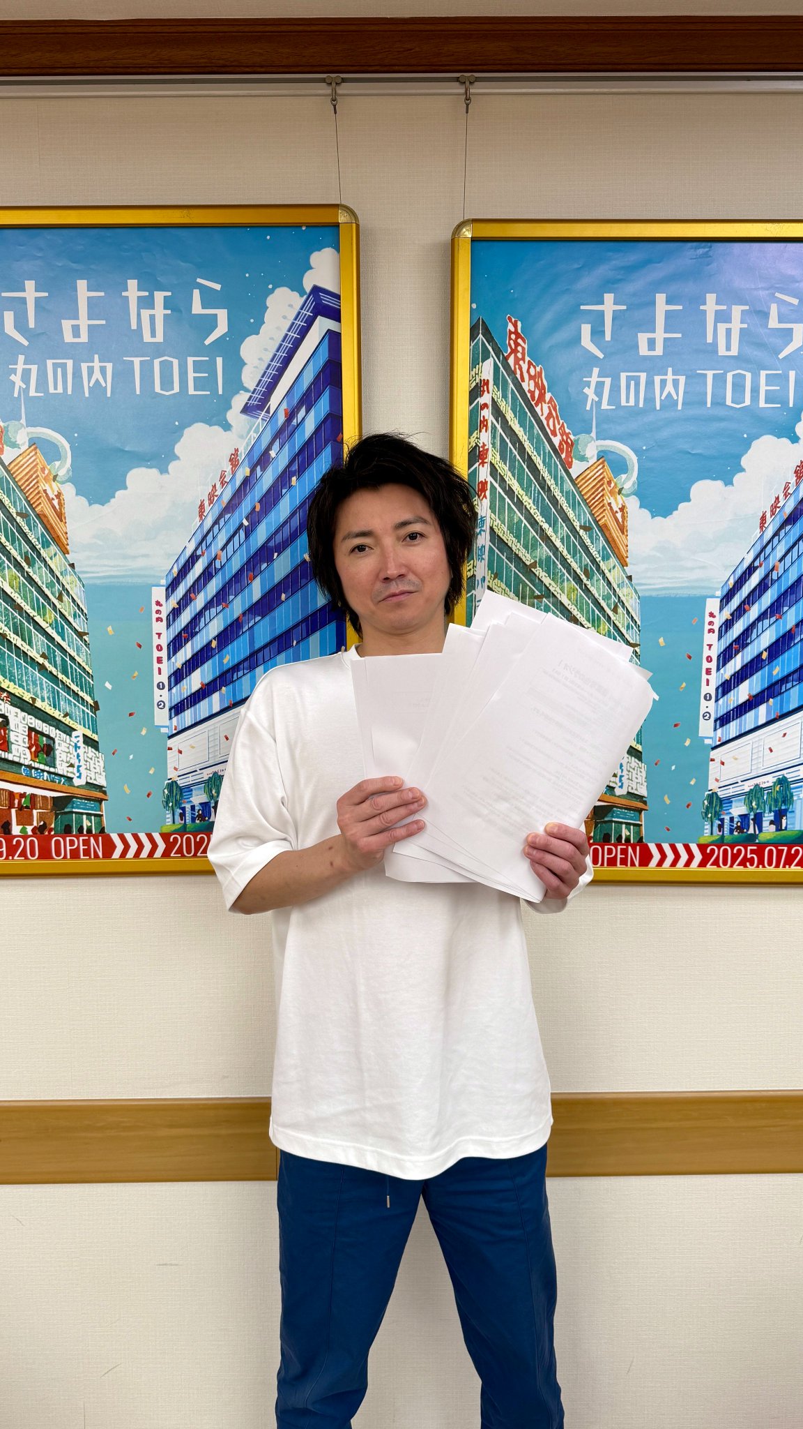 藤原竜也さん掲載ページ（大型A3サイズ配送）ポスターサイズ #4779 藤原竜也のラジオ on X: 