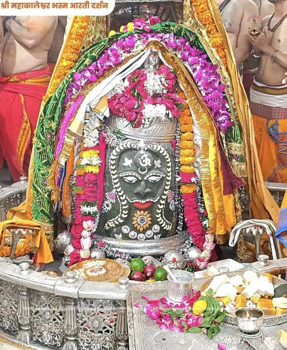 🙏🔱जय श्री महाकाल 🔱🙏
श्री महाकालेश्वर ज्योतिर्लिंग जी का भस्म आरती श्रृंगार दर्शन 
🦂29_जुलाई_2025_ मंगलवार🦂
🙏🌹हर हर महादेव 🌹🙏
🙏🔱जय शिव शंभू 🔱🙏
🙏🐍ॐ_नमः_शिवाय 🐍🔱
🙏जय जय श्री सीताराम  🙏
🙏ॐ_श्री_शिवाय_नमस्तुभ्यम् 🙏
🙏ॐ_हं_हनुमंते_नमः 🙏