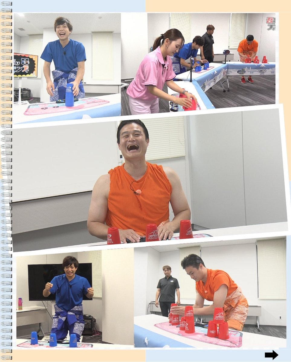 テレビ出演情報！
スポーツスタッキングが「吾輩はティモンディ」で紹介されました🎉
TVerで見逃し配信中✨
📲 視聴はこちら → tver.jp/episodes/ep8ou… 
ぜひご覧ください！
#吾輩はティモンディ  
#スポーツスタッキング  
#スピードと集中力  
#新感覚スポーツ  
#話題沸騰  
#こどもスポーツ