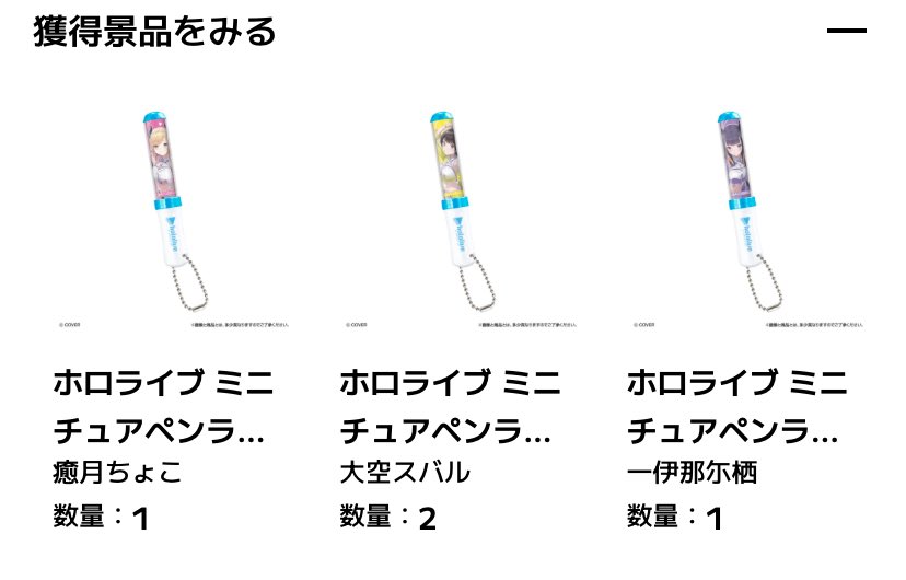 nilatm23's tweet image. まさかの2枚抜き