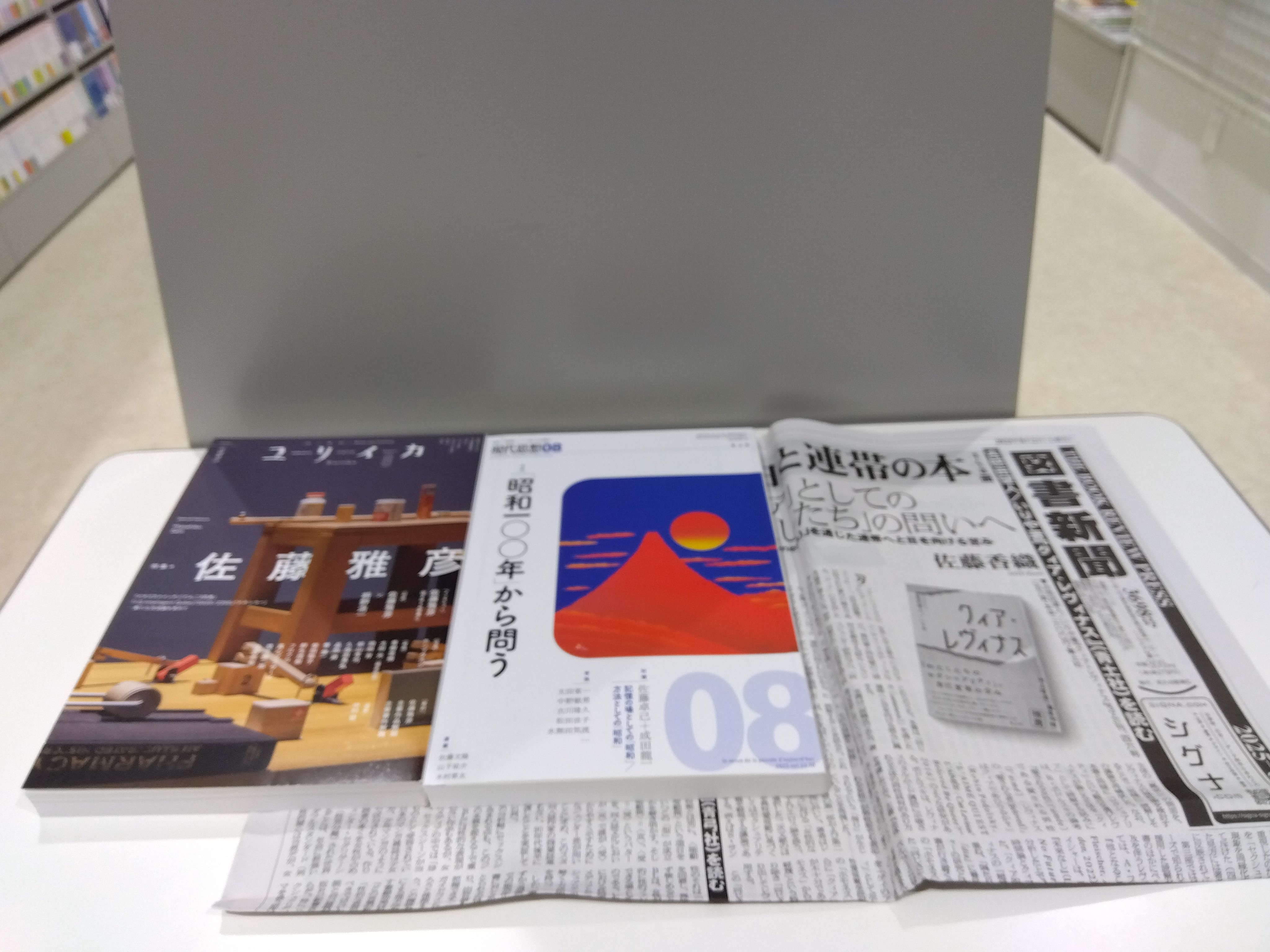 100分de名著　34冊　まとめ売り 100円de名著 34冊 まとめ売り 100分de名著のおすすめ人気商品