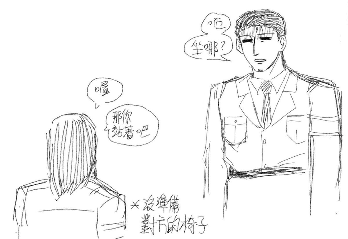 PanAn49303's tweet image. Bertolt, sit down
Uh… where should I sit?
Oh—just stand then
(didn’t prepare a chair for B)