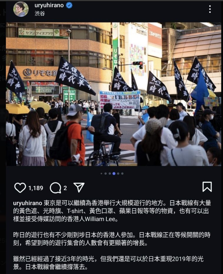 これは平野雨龍が望む日本の風景です。万が一当選したら、次は何をするつもりですか？
