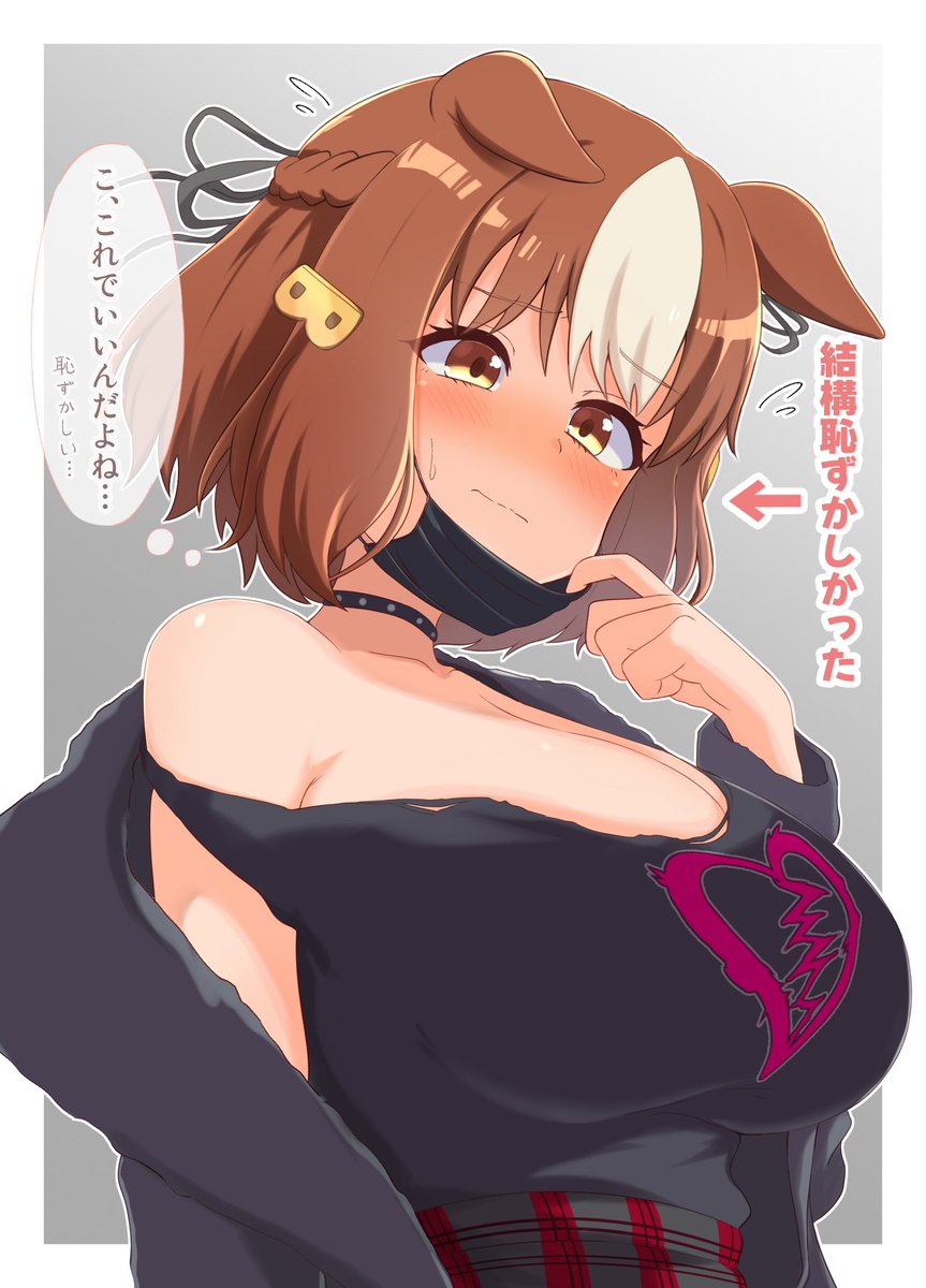 #ウマ娘 #ベルノライト
わるいベルノその後
もしかしたらこんな感じかも…