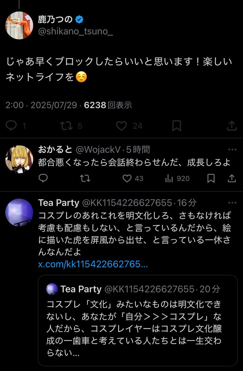 ⭐arco iris⭐プロフ見てね!⭐♪4点 黒饅頭 (@VNGssDyFjZ53447) / X